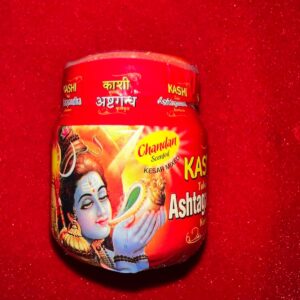 Chandan Poeder